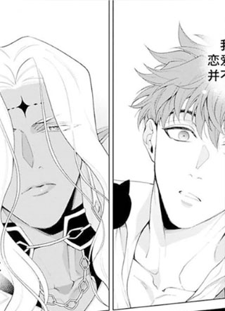 黑精灵的召唤 截图1