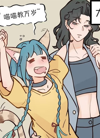 灵裔：我的室友不正常 截图1