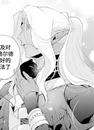 黑精灵的召唤 截图1