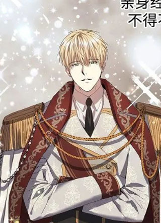 重生的奴隶 截图1