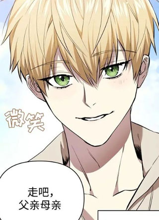 重生的奴隶 截图1