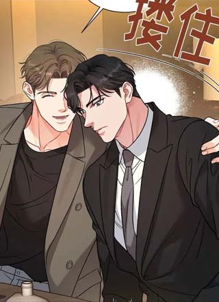 假如我是小说男主 截图1