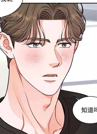 假如我是小说男主 截图1