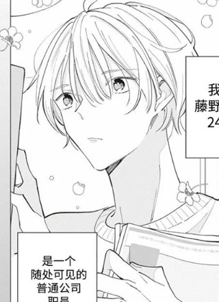 禁忌之恋一触即发！ 截图1