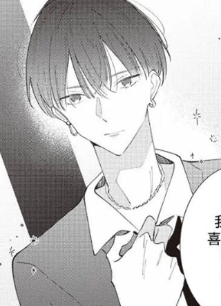 禁忌之恋一触即发！ 截图1