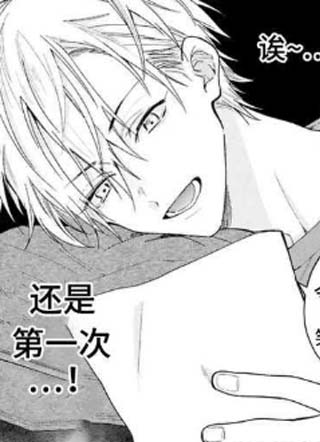 双面偶像 截图1