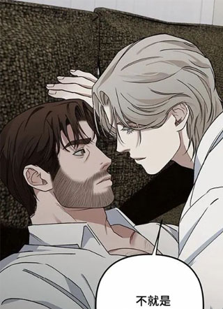 召唤之神 截图1