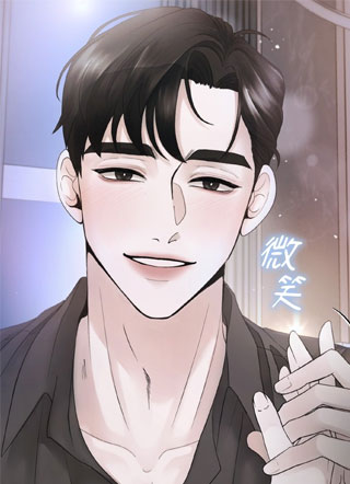 从天而降的老公 截图1