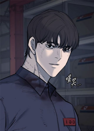 梵塔黑色要员 截图1