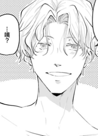 人鱼禁爱 截图1