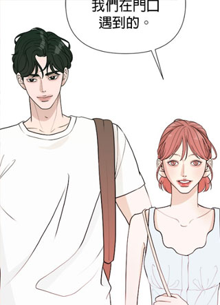 浪漫诅咒 截图1