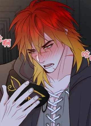 公爵大人要负责 截图1