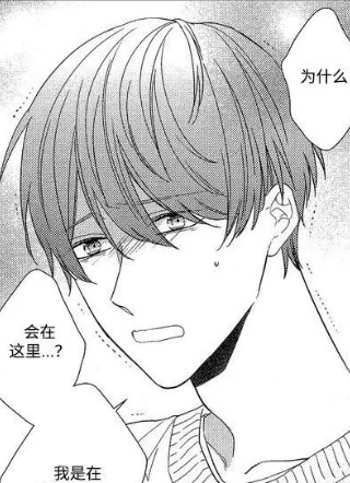 非命定的alpha 截图1