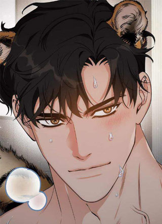 蟒虎归途 截图1