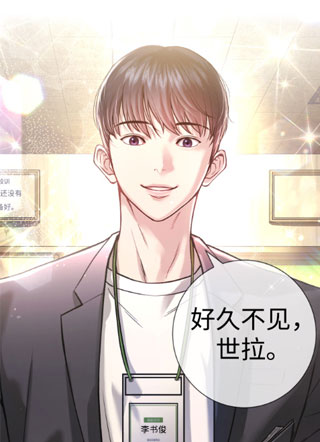 暴走少女具世拉 截图1