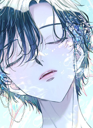 囚禁在我湖中的人鱼 截图1