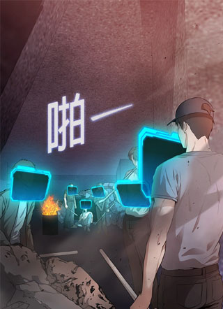 家之王者 截图1