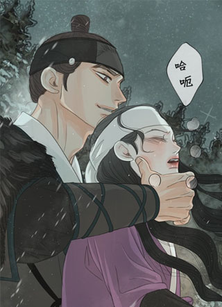 与王夜行 截图1