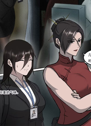 《超自然调查局》 截图1