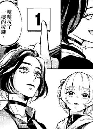 疑似怪谈的那些事 截图1