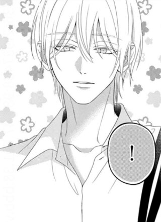 就是想要欺负你 截图1