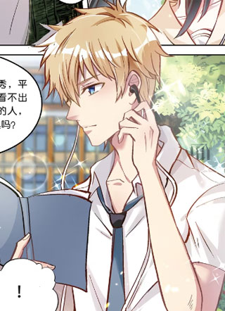 狐妖面具 截图1