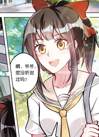 狐妖面具 截图1