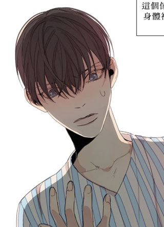 在那尽头之处 截图1