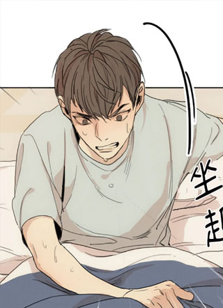 在那尽头之处 截图1