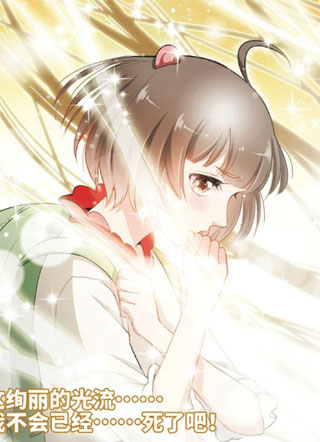 家仙学园 截图1