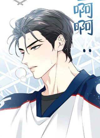 破冰法则 截图1