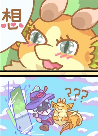 魔龙之轮七号 截图1