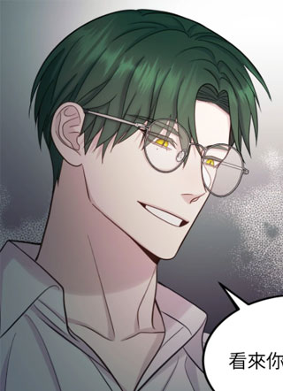 对兔子好的蛇 截图1