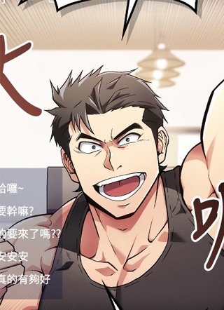 少林天才健身记 截图1