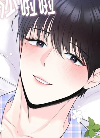 天生的Omega 截图1