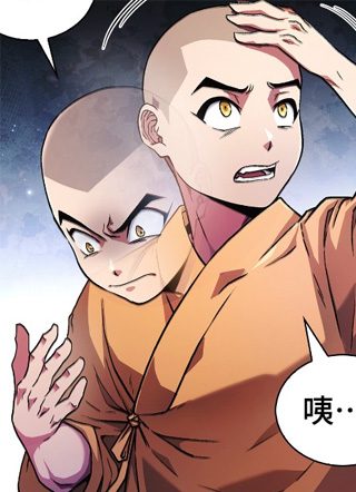 少林天才健身记 截图1