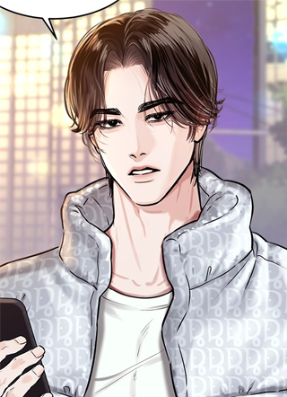 只想被你支配 截图1