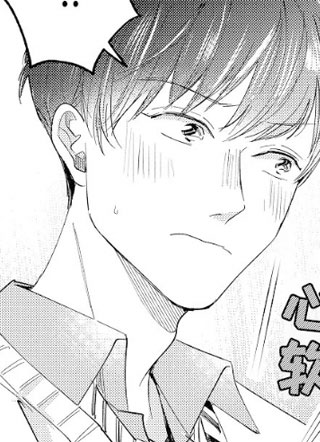 拒绝哭包的理由 截图1