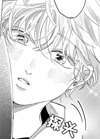 拒绝哭包的理由 截图1