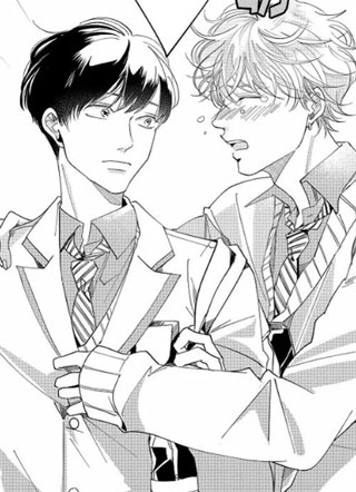 拒绝哭包的理由 截图1