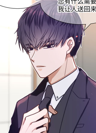 天使小队2025 截图1