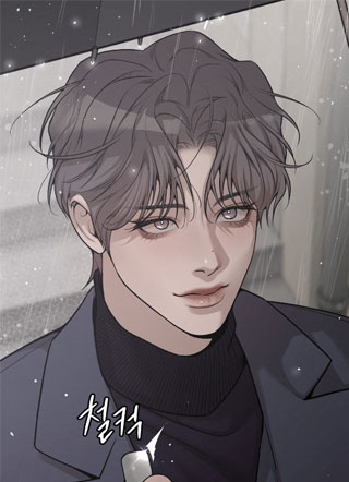 点燃的罪孽 截图1