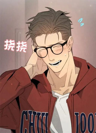 占卜之陌生人 截图1