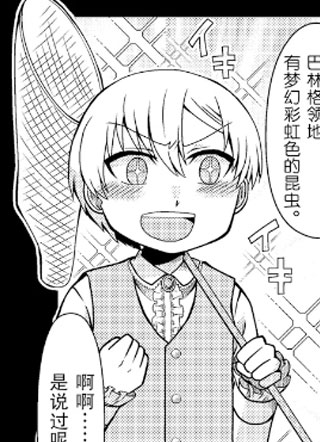 路人脸大小姐 截图1