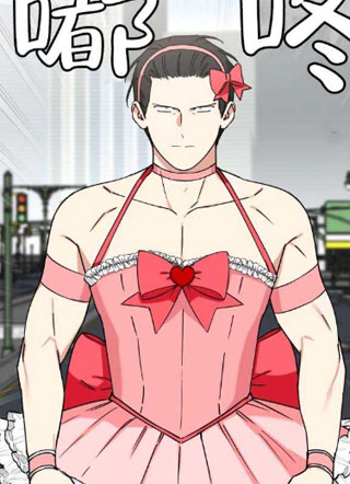 魔法大叔 截图1