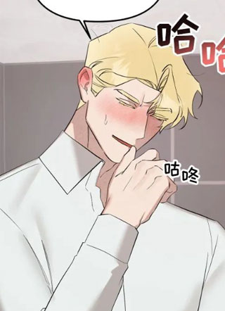 临时魅魔 截图1