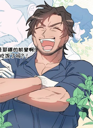 扑通扑通恋爱 截图1