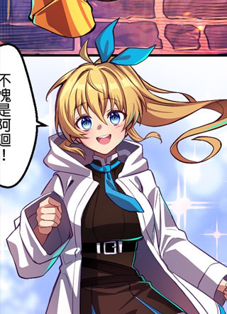 无职最强 截图1