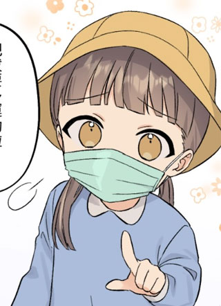 秘药处方 截图1