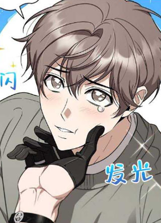 隐藏结局生成中 截图1